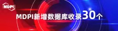 男女操逼网址喜报 | 11月，30个期刊被数据库收录！